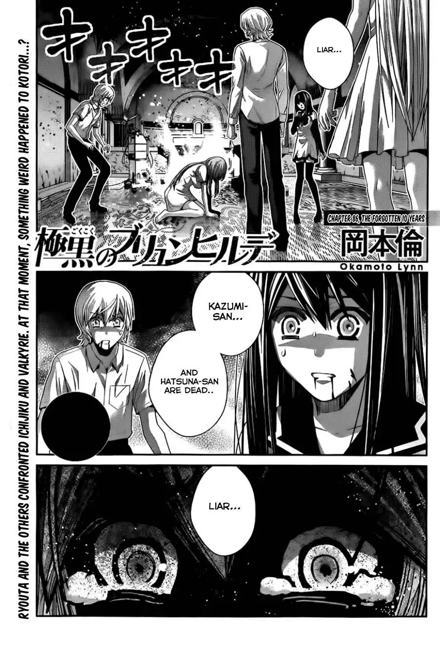 Gokukoku no Brynhildr Chapter 86 2